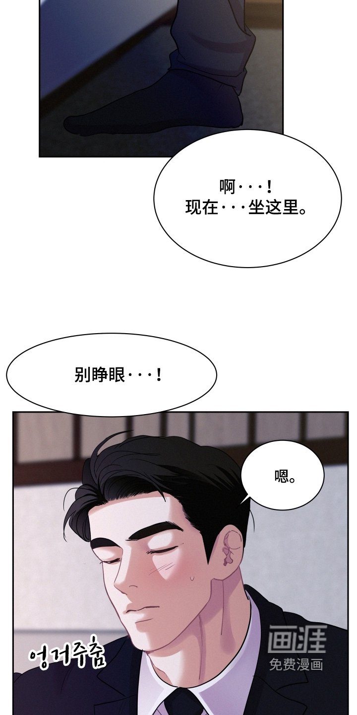 第171章：【第五季】你生日吧