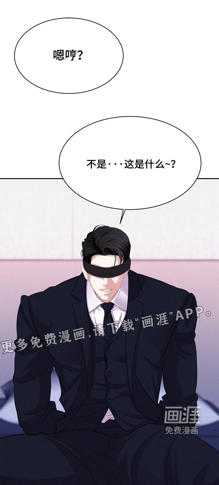 第172章：【第五季】我也要收礼物
