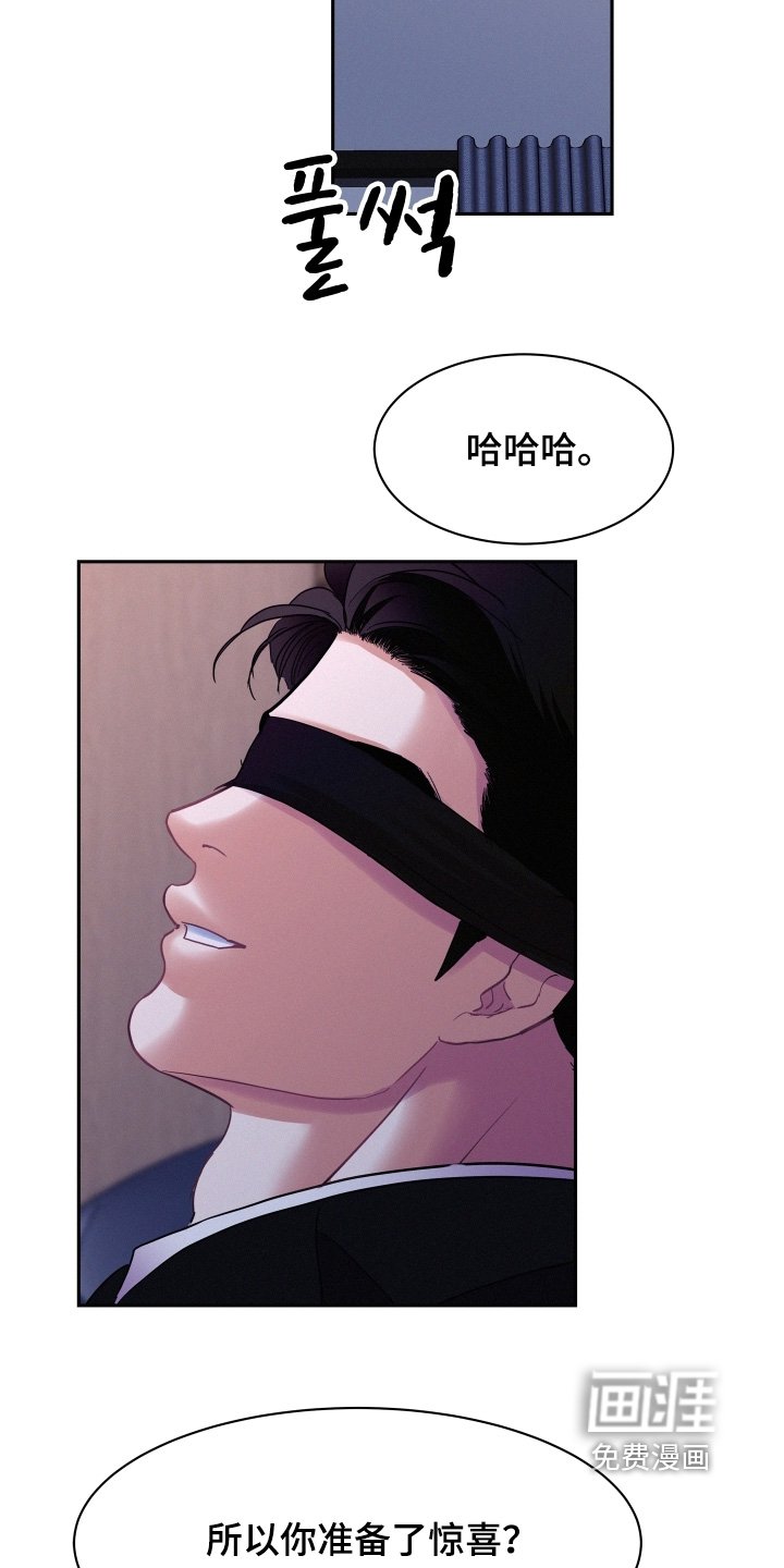 第172章：【第五季】我也要收礼物