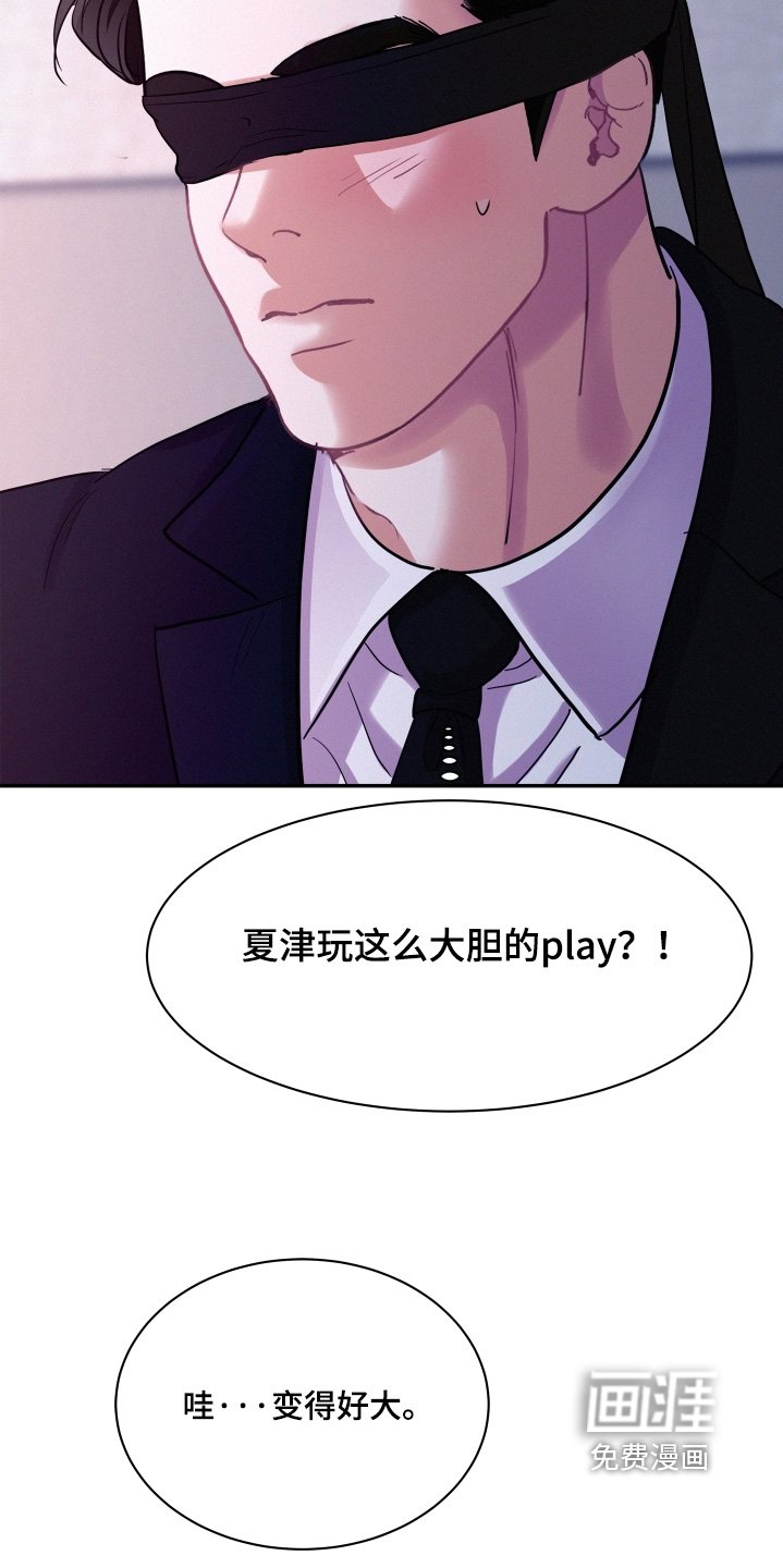 第172章：【第五季】我也要收礼物