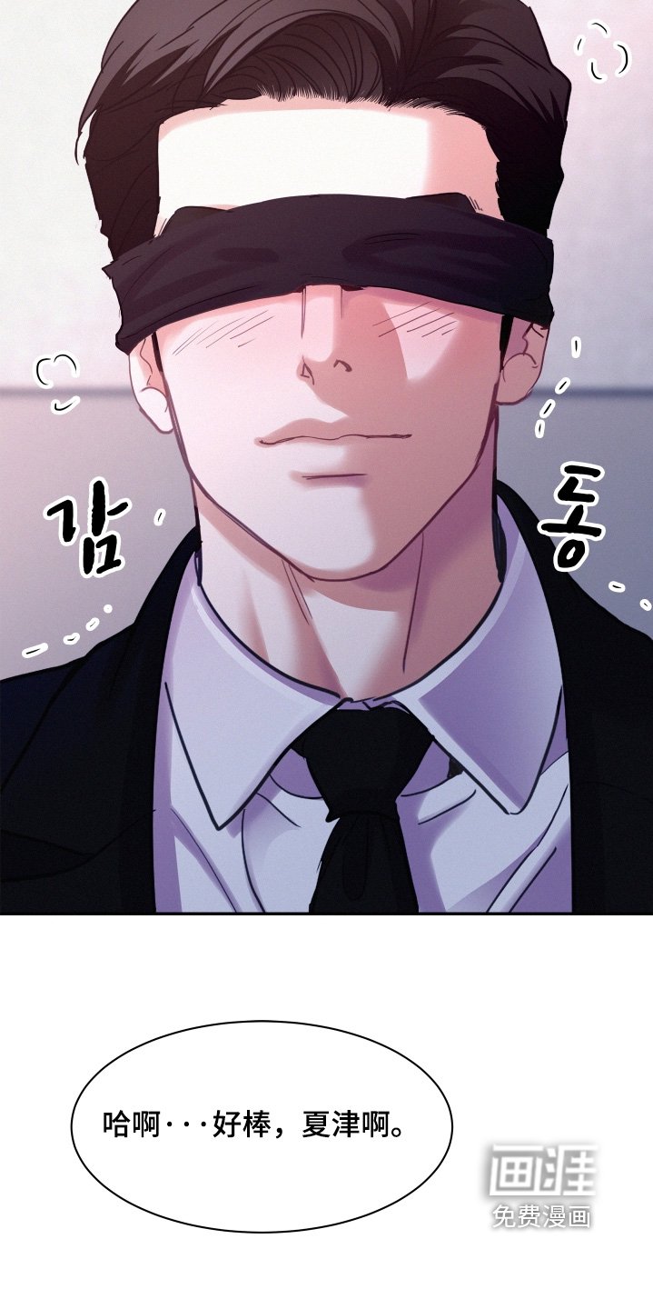 第172章：【第五季】我也要收礼物