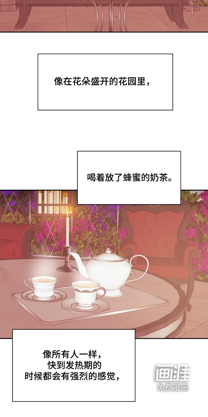 第172章：【第五季】我也要收礼物