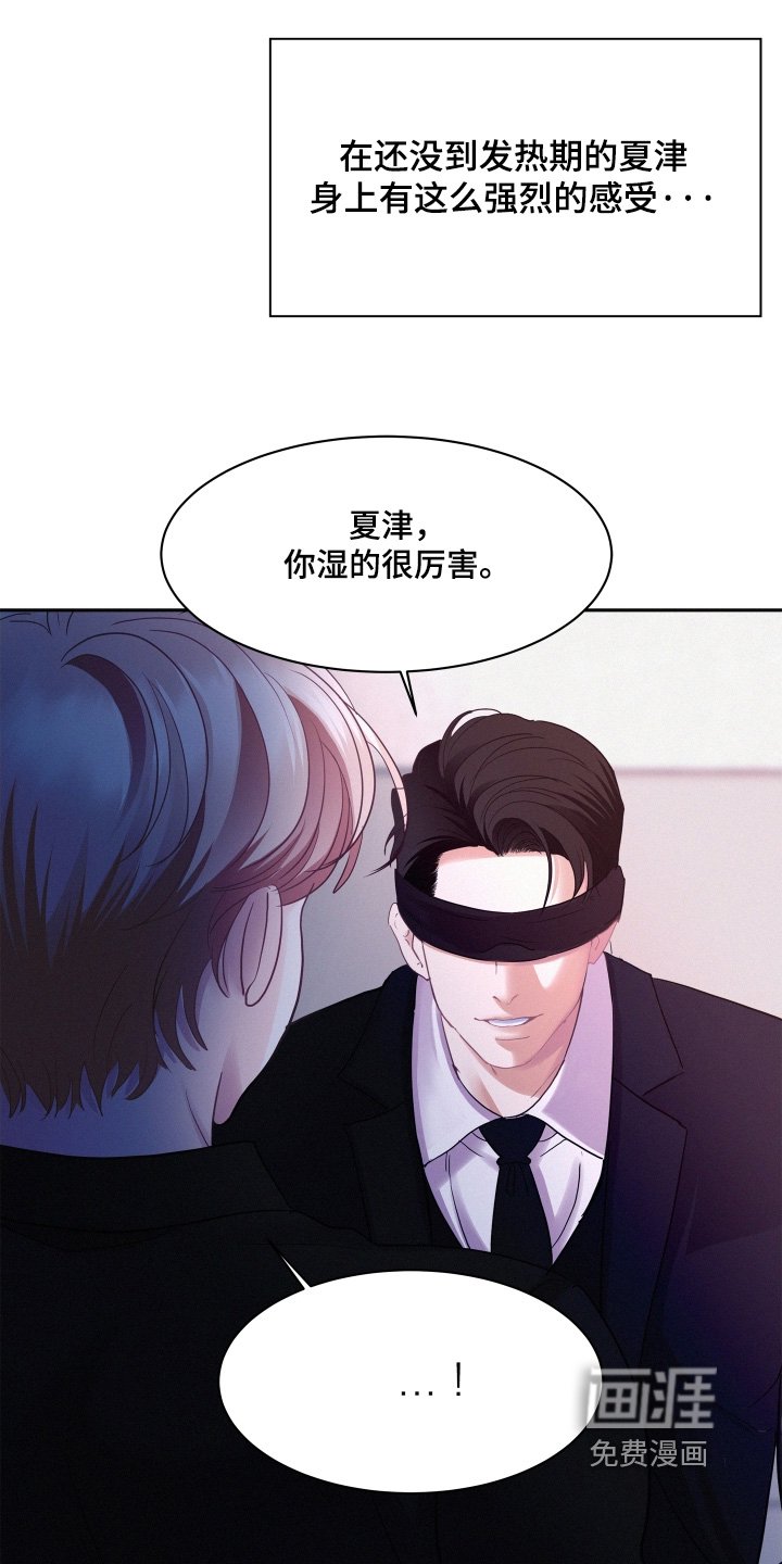 第172章：【第五季】我也要收礼物