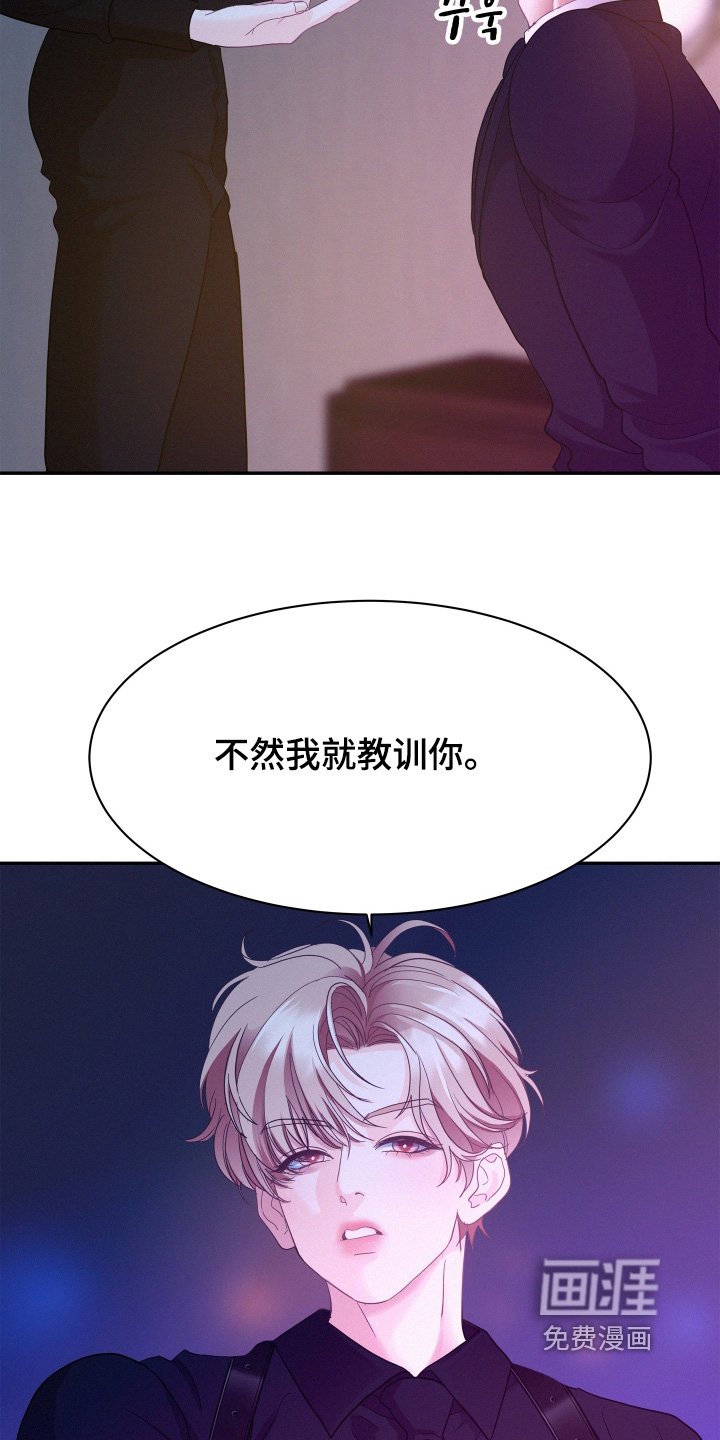 第173章：【第五季】认真点