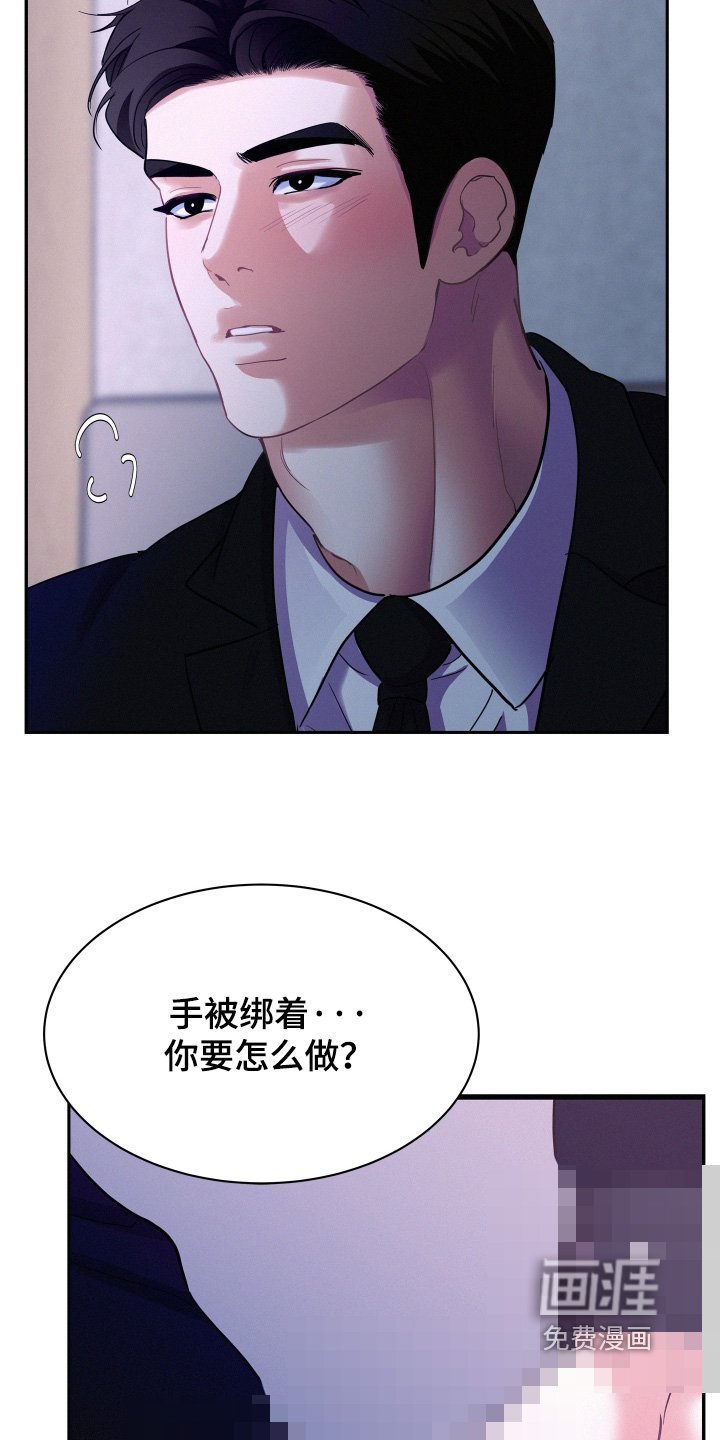 第173章：【第五季】认真点