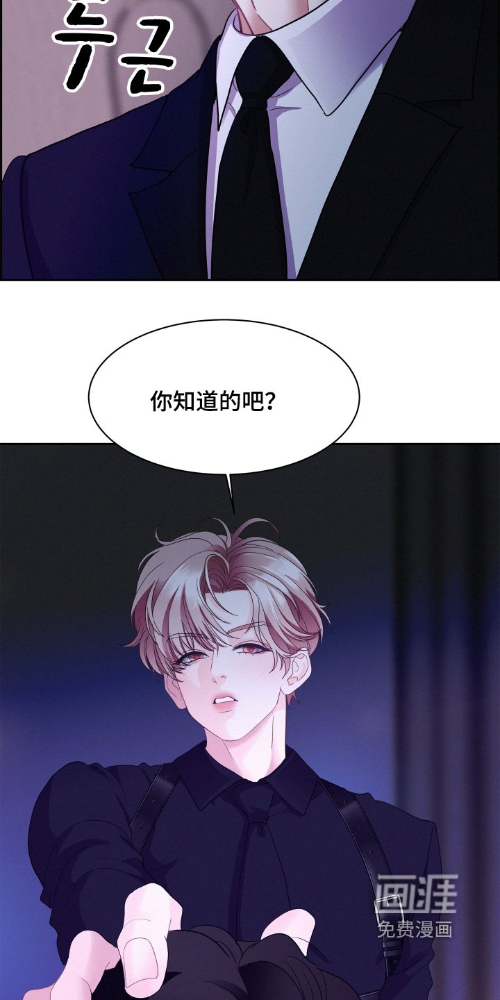 第173章：【第五季】认真点