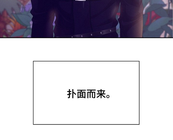 第173章：【第五季】认真点