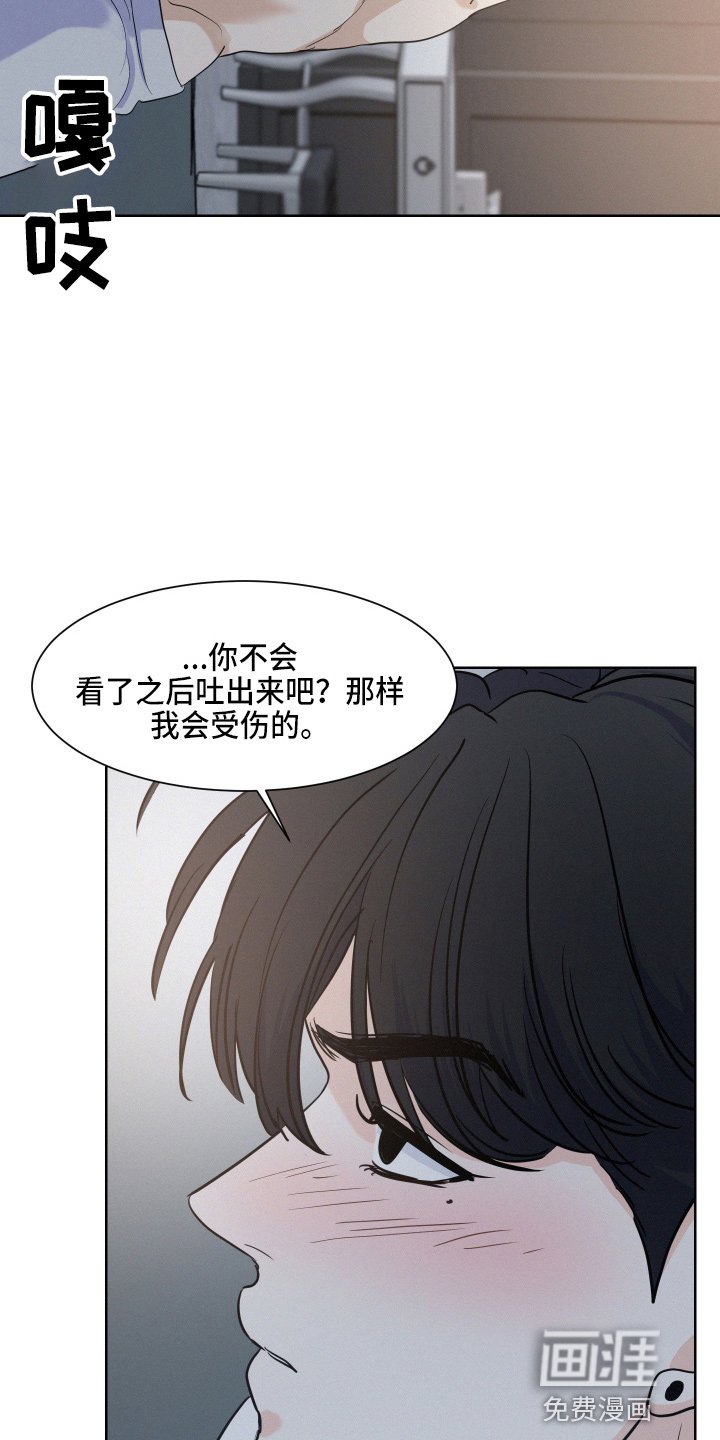 第18章：还行吗