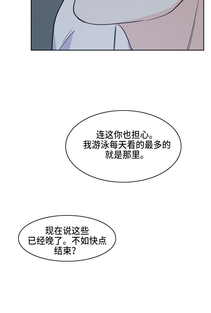 第18章：还行吗