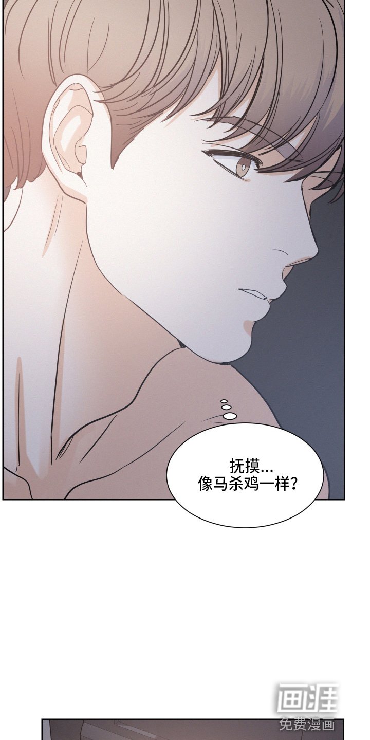 第18章：还行吗