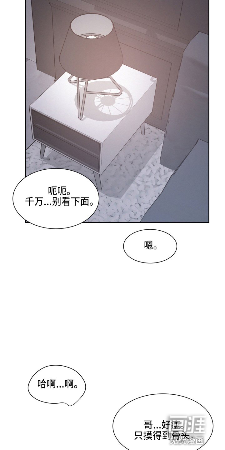 第18章：还行吗