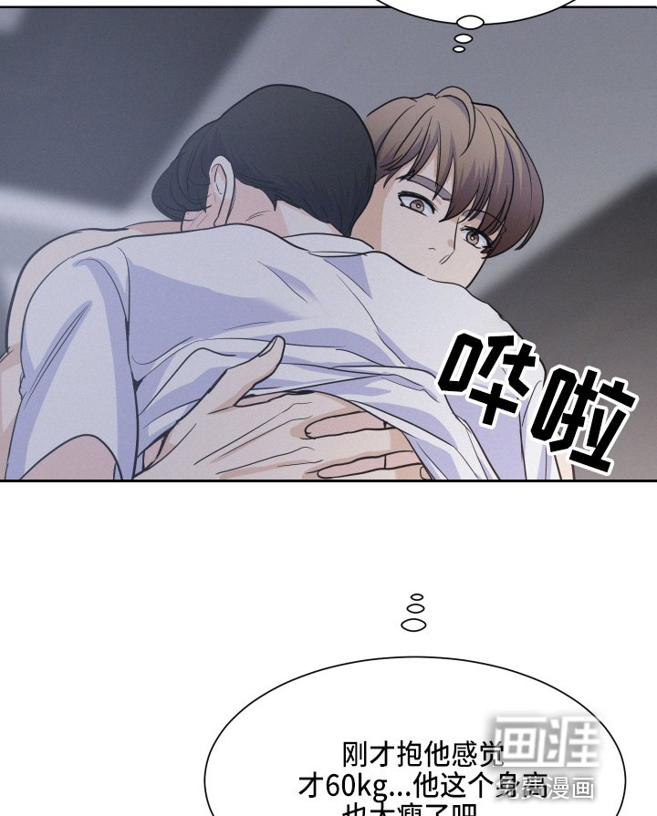 第18章：还行吗