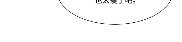 第18章：还行吗