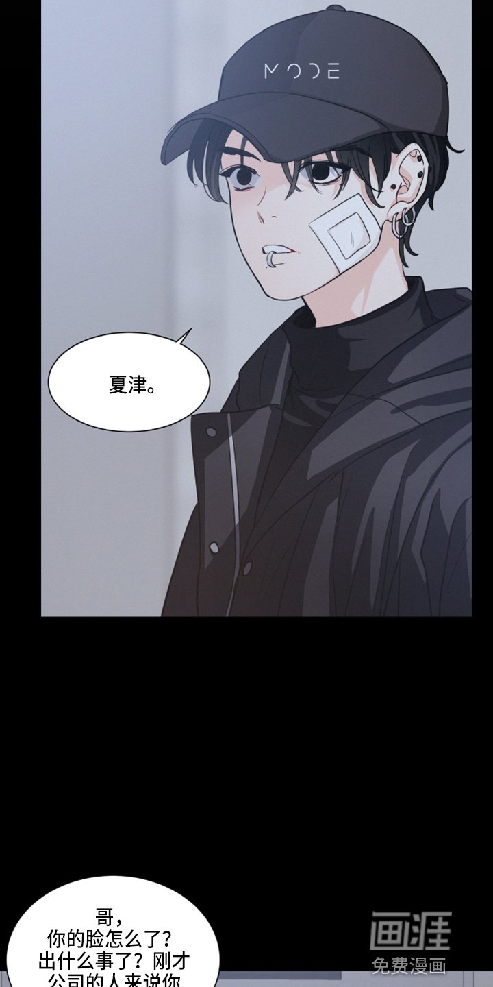 第19章：打扰了