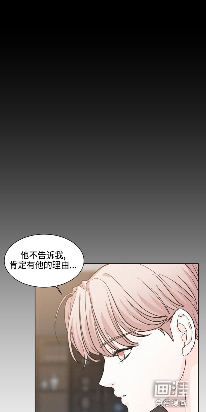 第19章：打扰了