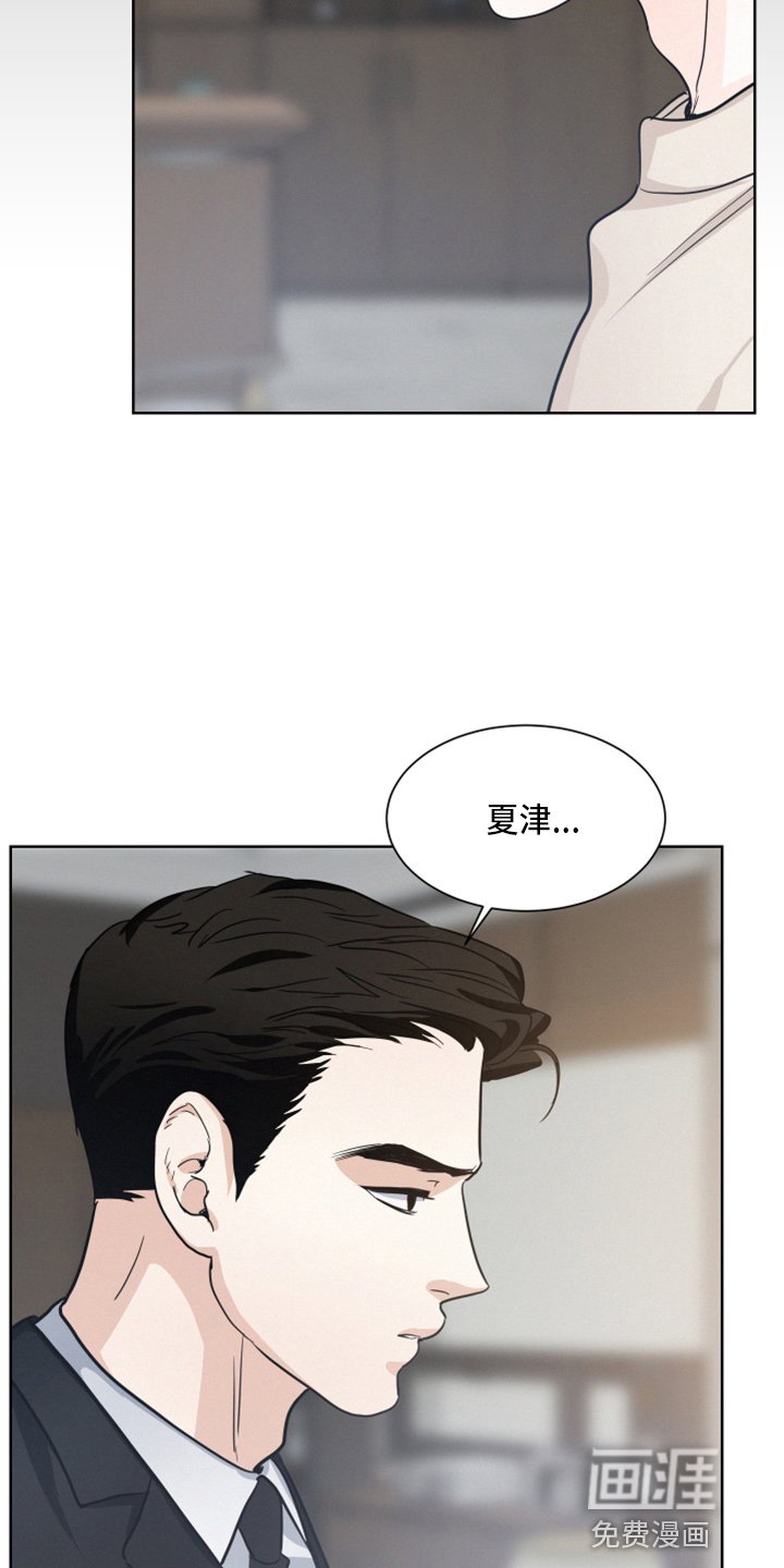 第19章：打扰了