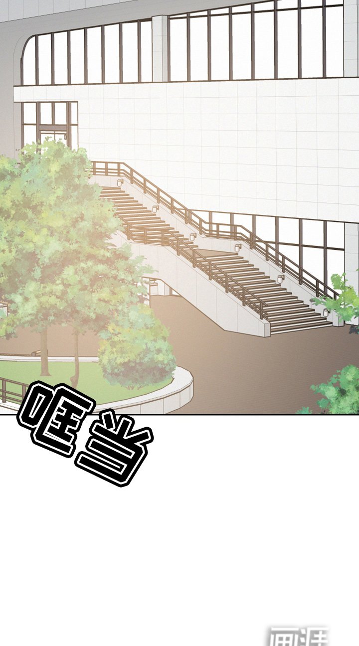 第19章：打扰了