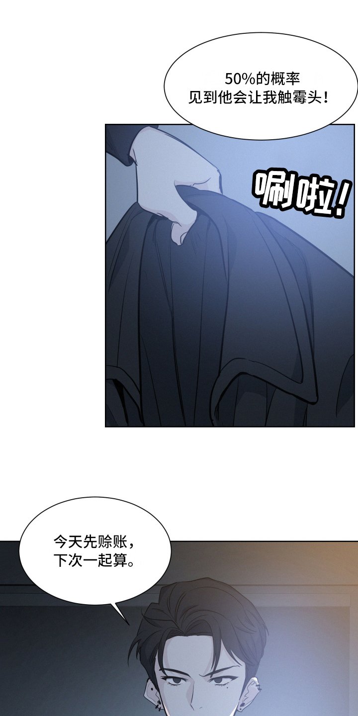 第2章：手机问题