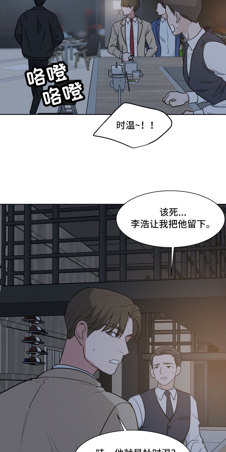 第2章：手机问题