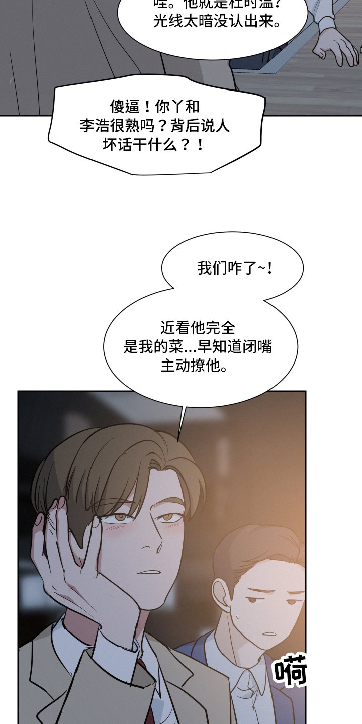 第2章：手机问题