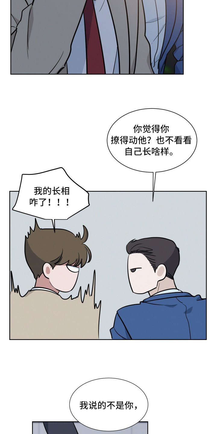 第2章：手机问题