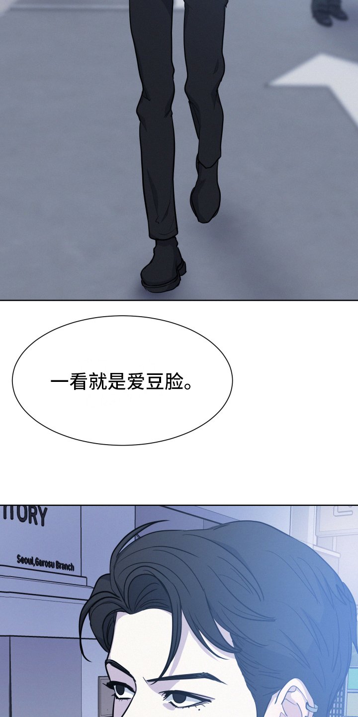 第2章：手机问题