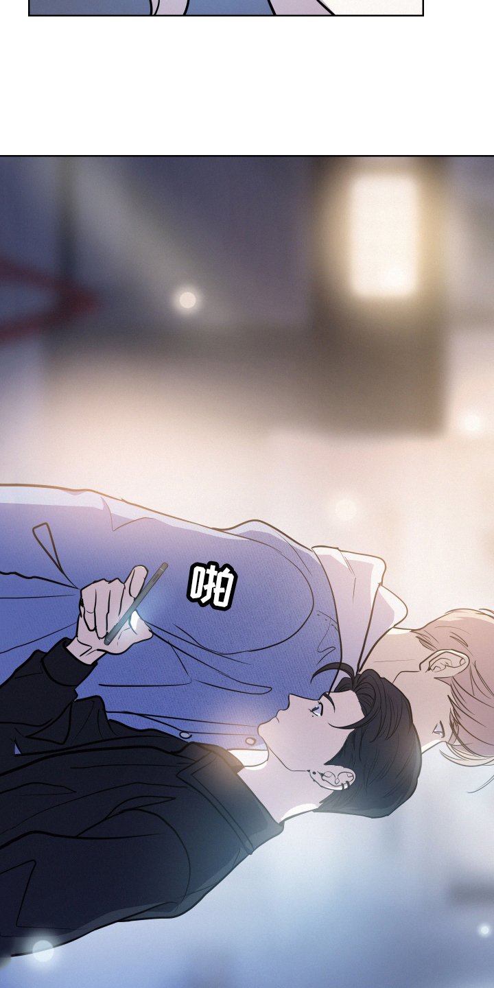 第2章：手机问题