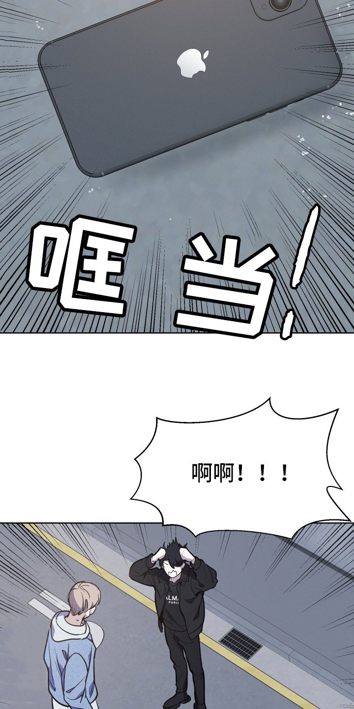 第2章：手机问题