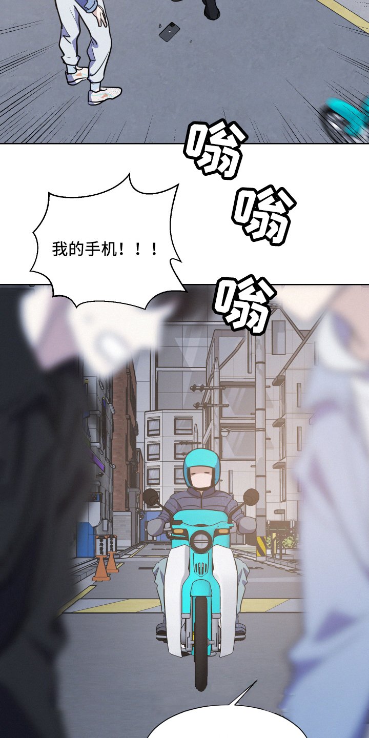 第2章：手机问题
