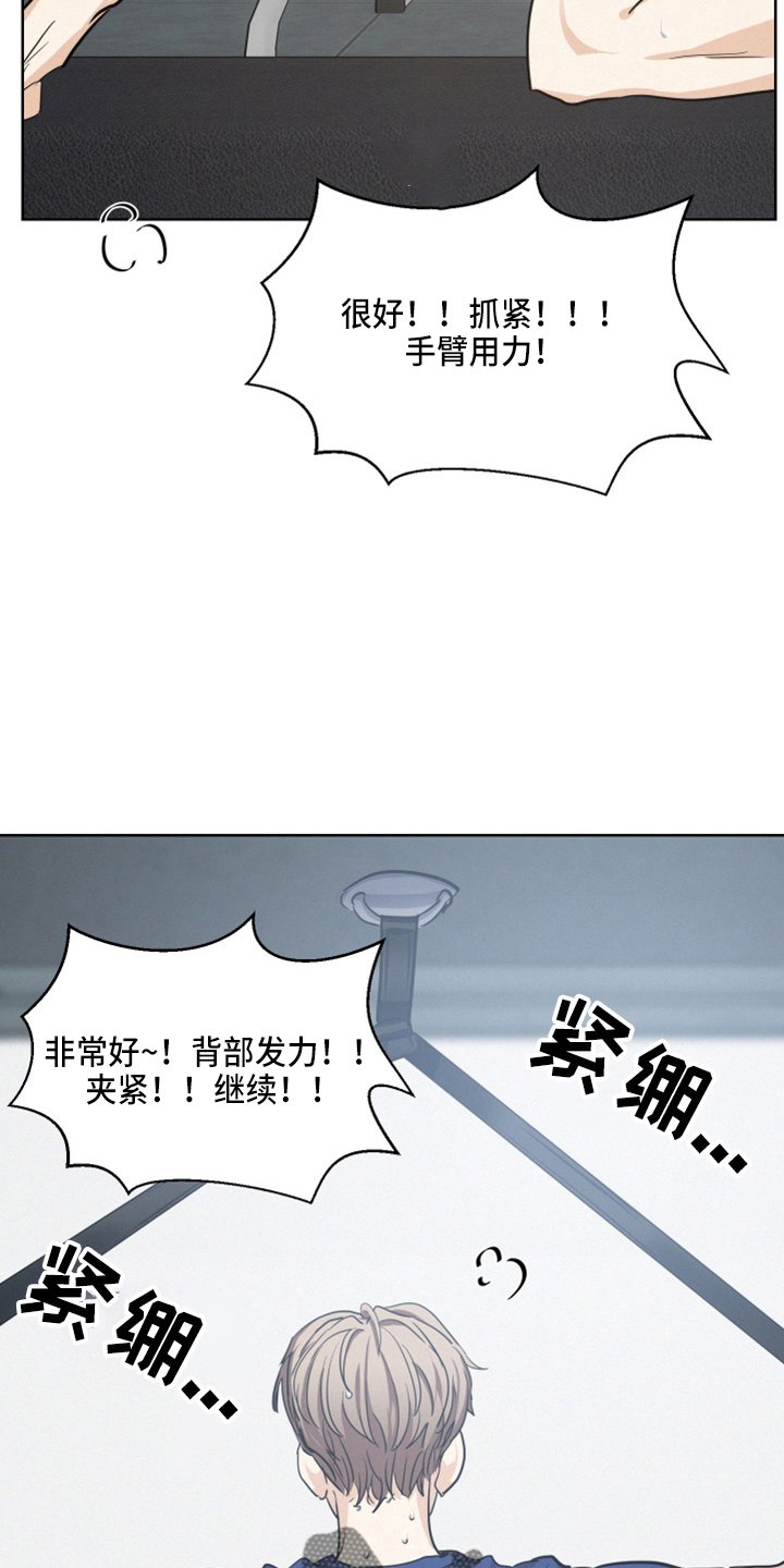 第20章：懊恼