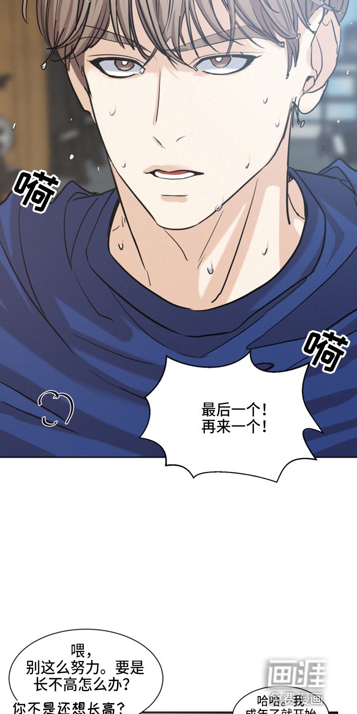 第20章：懊恼