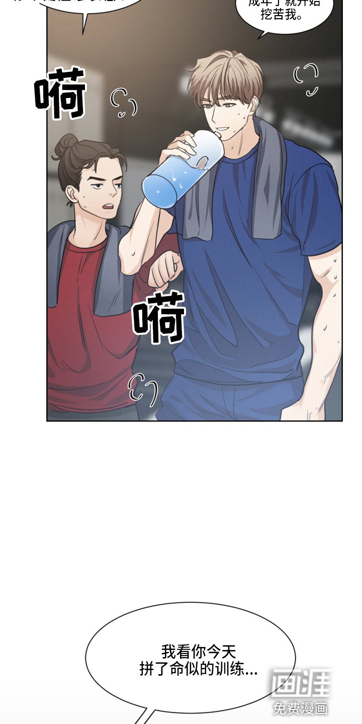 第20章：懊恼