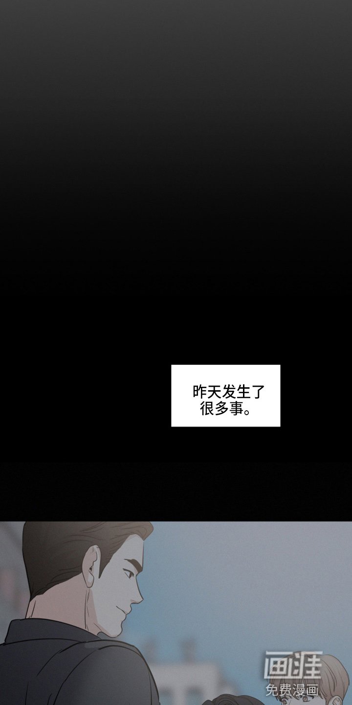 第20章：懊恼
