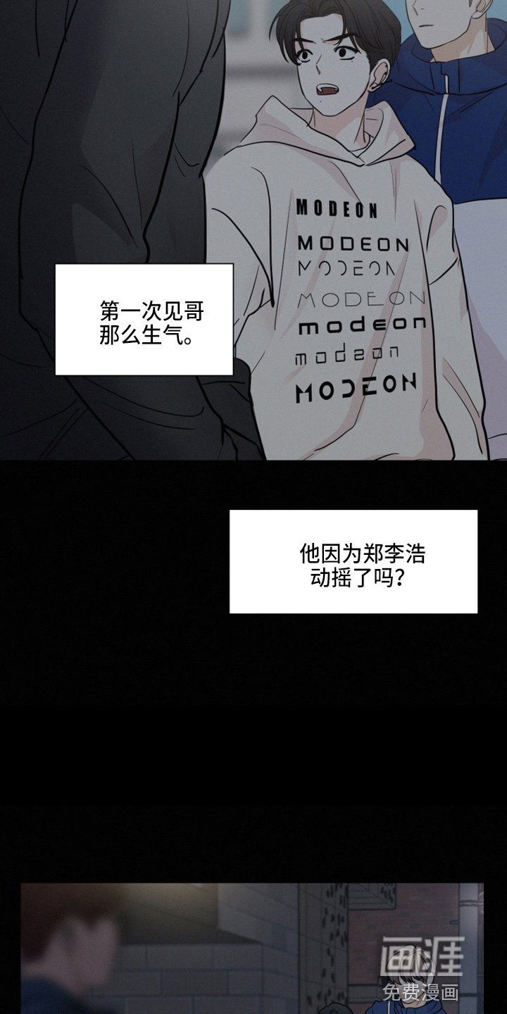 第20章：懊恼