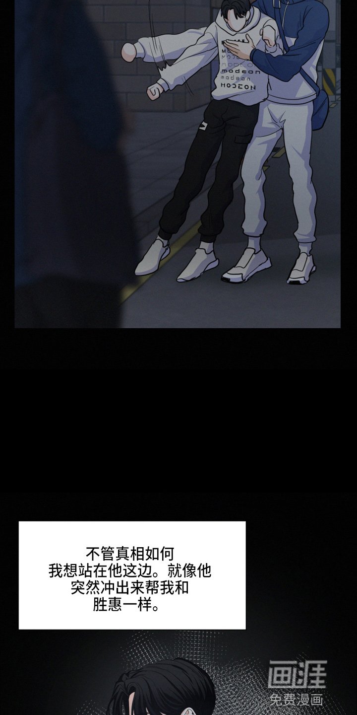 第20章：懊恼