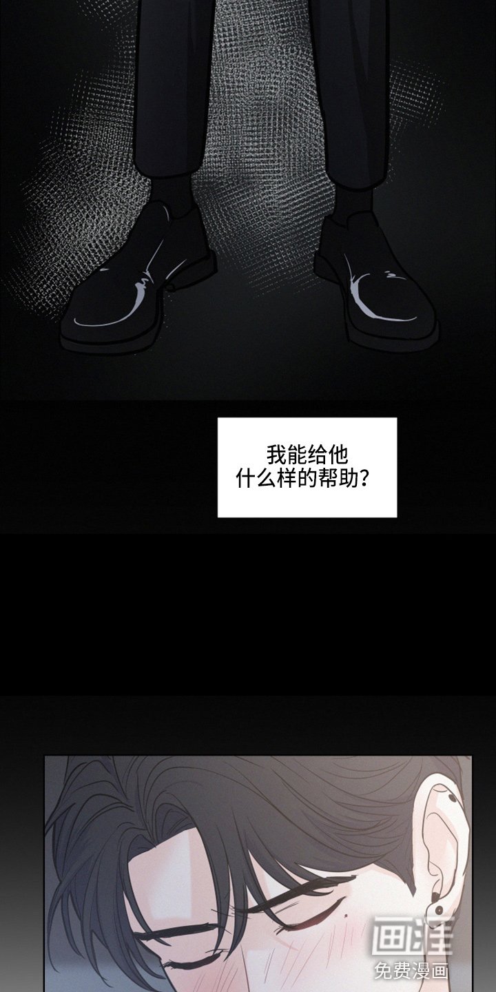 第20章：懊恼