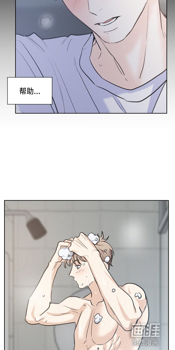 第20章：懊恼