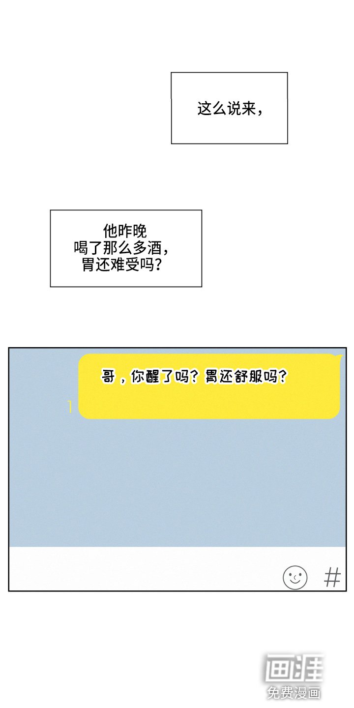 第20章：懊恼