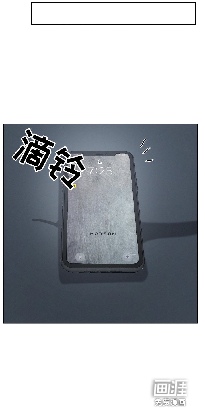 第20章：懊恼