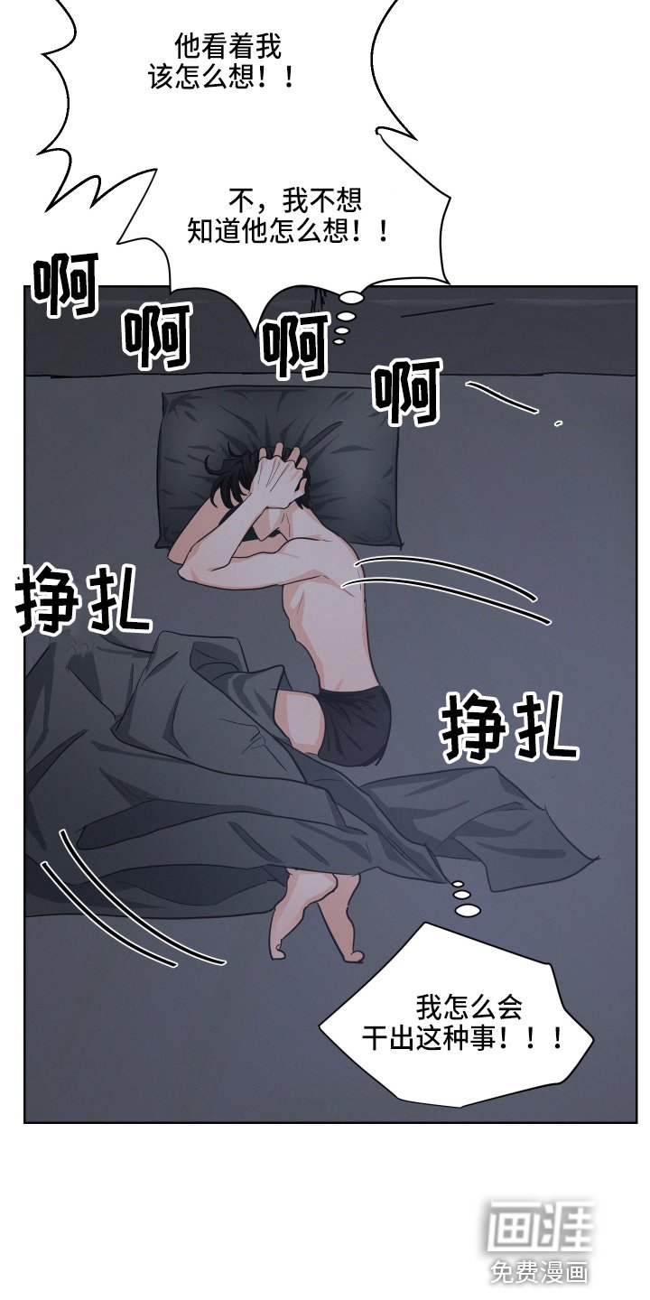 第20章：懊恼