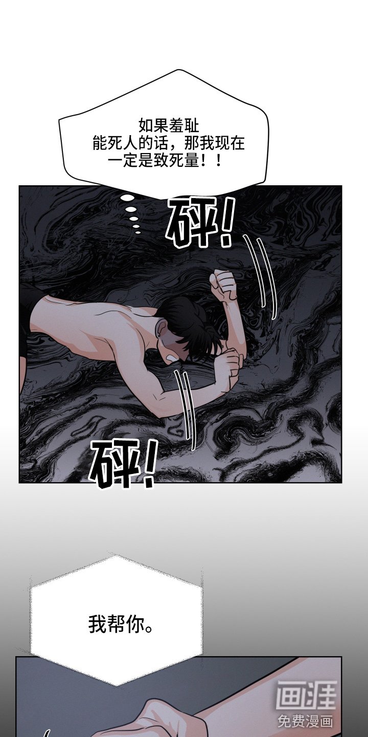 第20章：懊恼