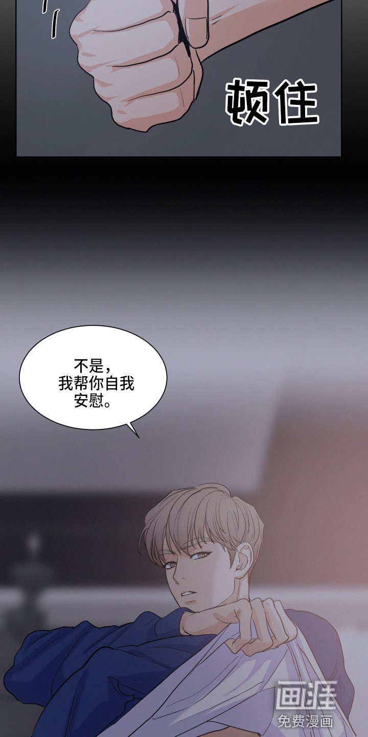 第20章：懊恼