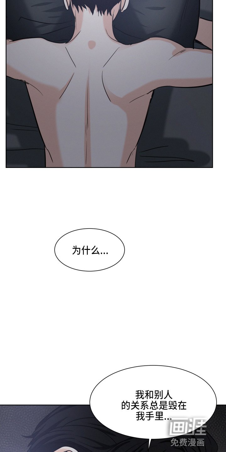 第20章：懊恼