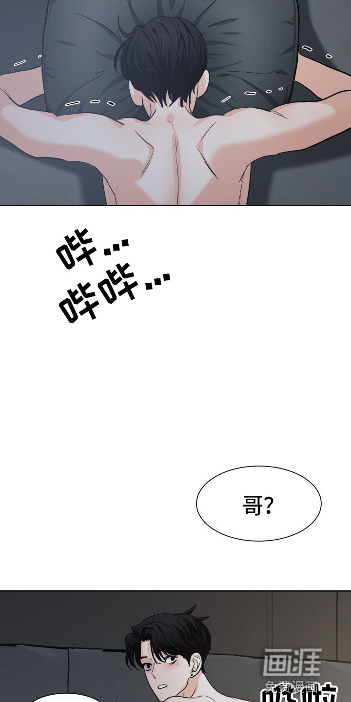 第20章：懊恼