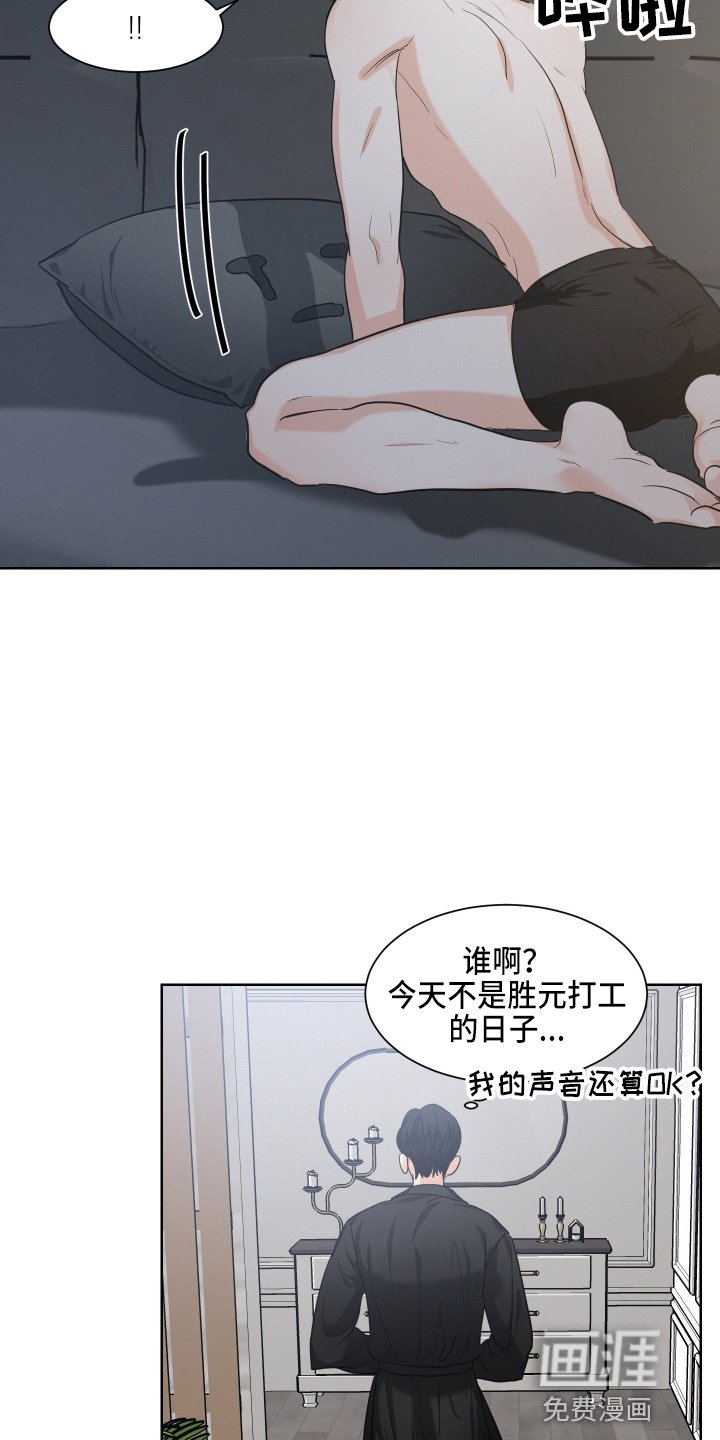 第20章：懊恼