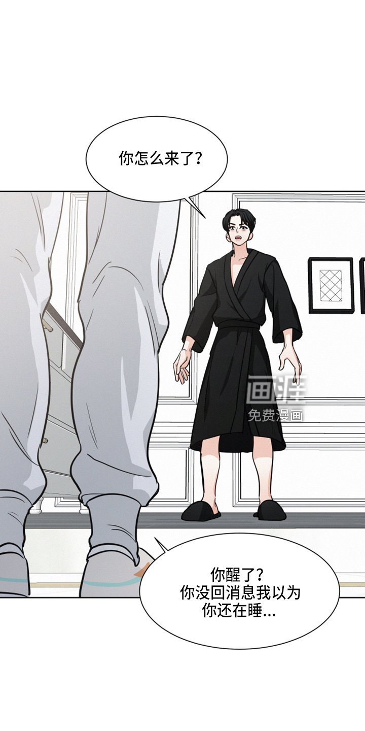 第21章：戒酒