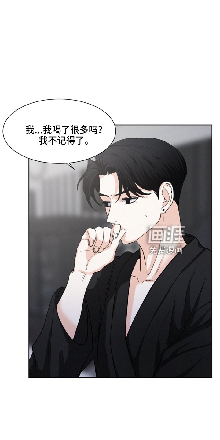 第21章：戒酒