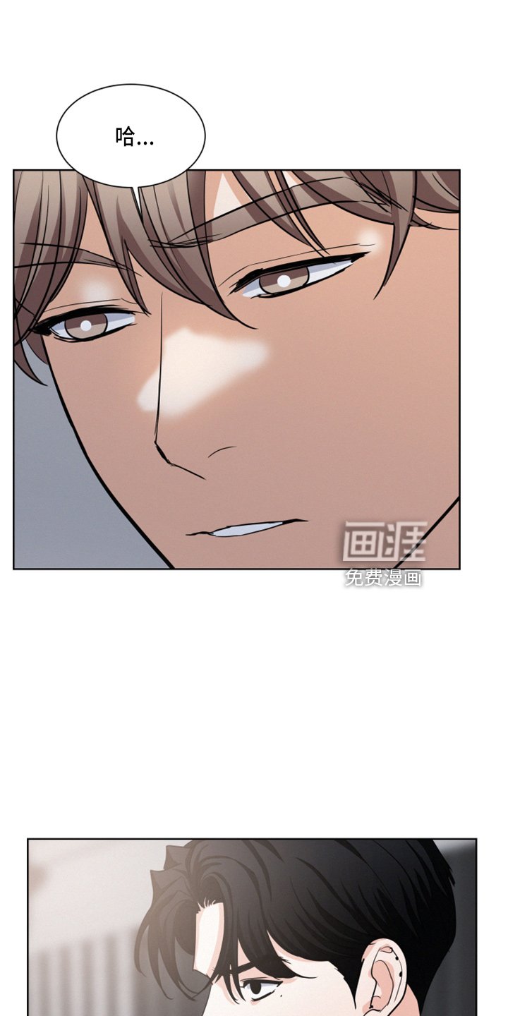 第21章：戒酒