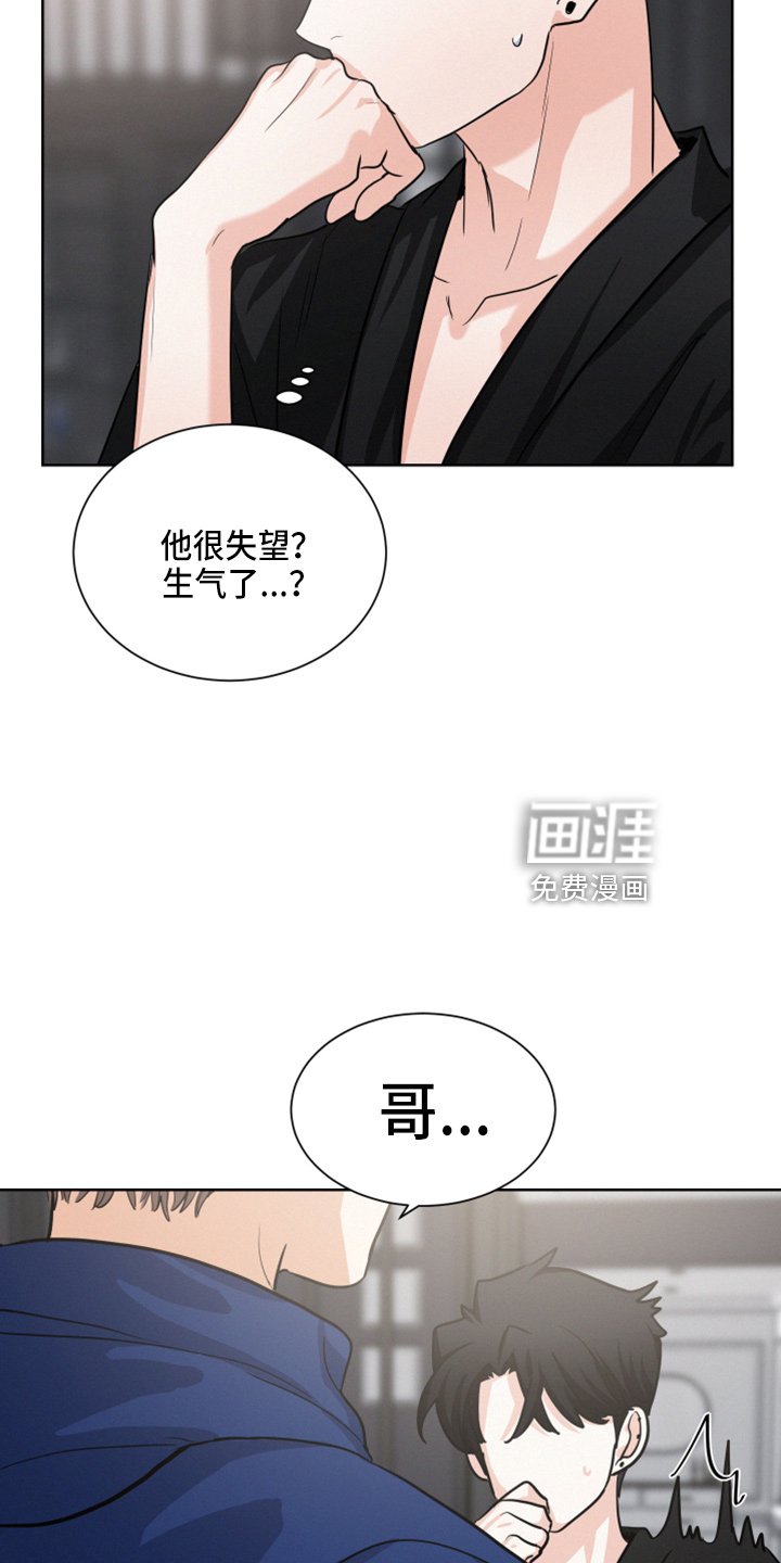 第21章：戒酒