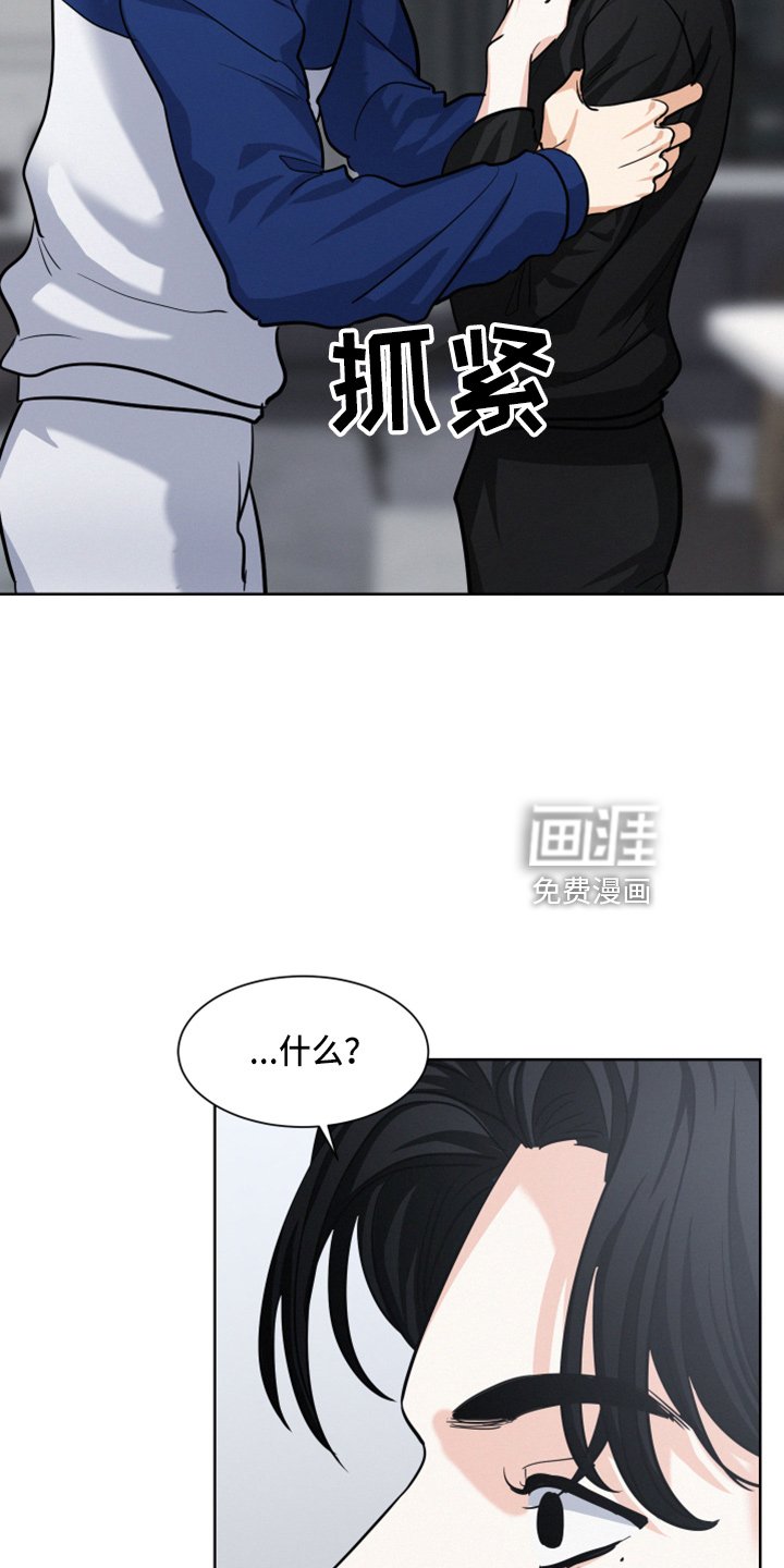 第21章：戒酒